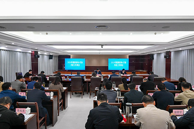 AG8亚洲游戏国际集团·(中国)官方网站