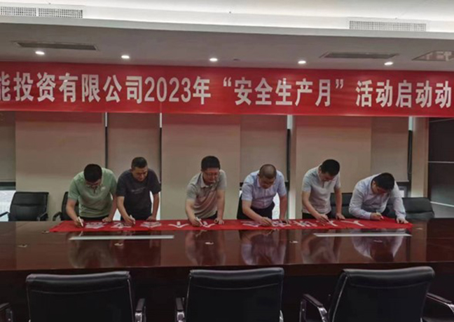 AG8亚洲游戏国际集团·(中国)官方网站