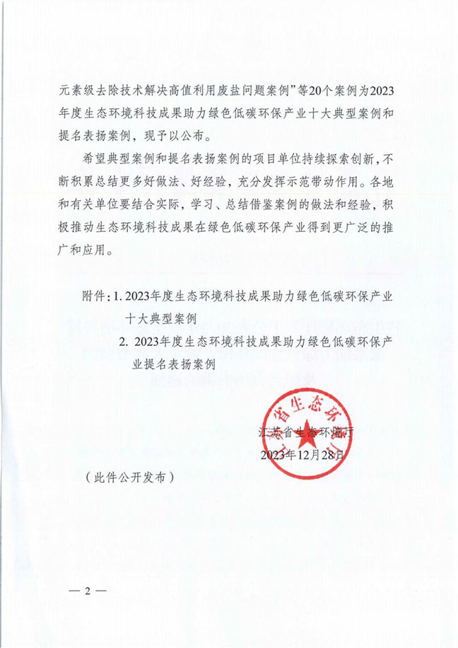 AG8亚洲游戏国际集团·(中国)官方网站