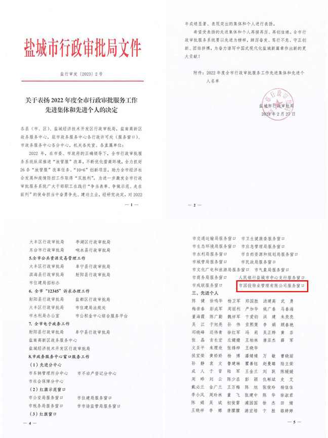 AG8亚洲游戏国际集团·(中国)官方网站