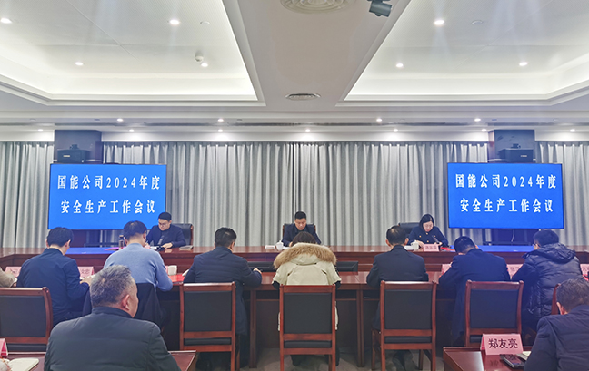 AG8亚洲游戏国际集团·(中国)官方网站