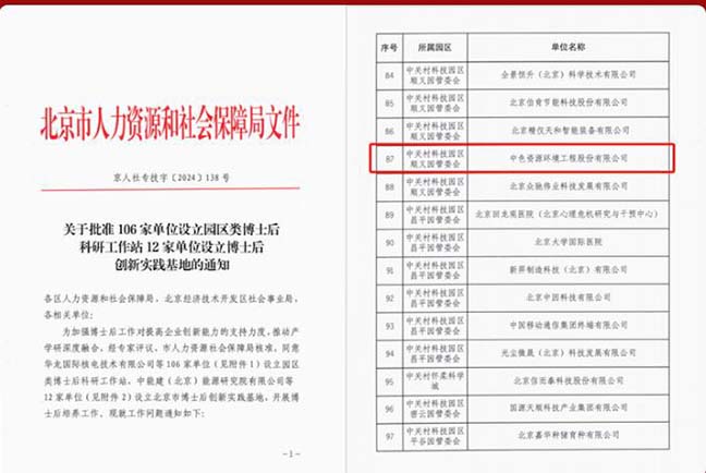 AG8亚洲游戏国际集团·(中国)官方网站