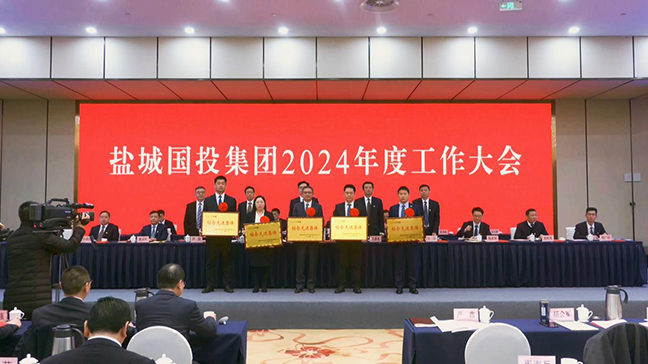 AG8亚洲游戏国际集团·(中国)官方网站