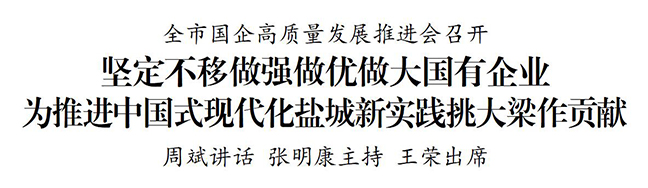 AG8亚洲游戏国际集团·(中国)官方网站