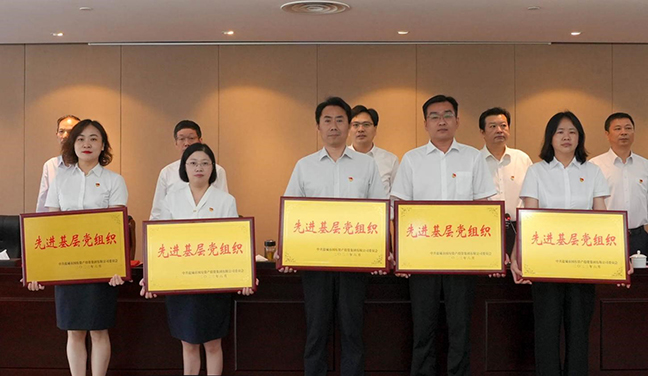 AG8亚洲游戏国际集团·(中国)官方网站