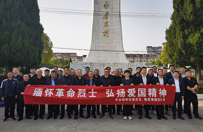 AG8亚洲游戏国际集团·(中国)官方网站