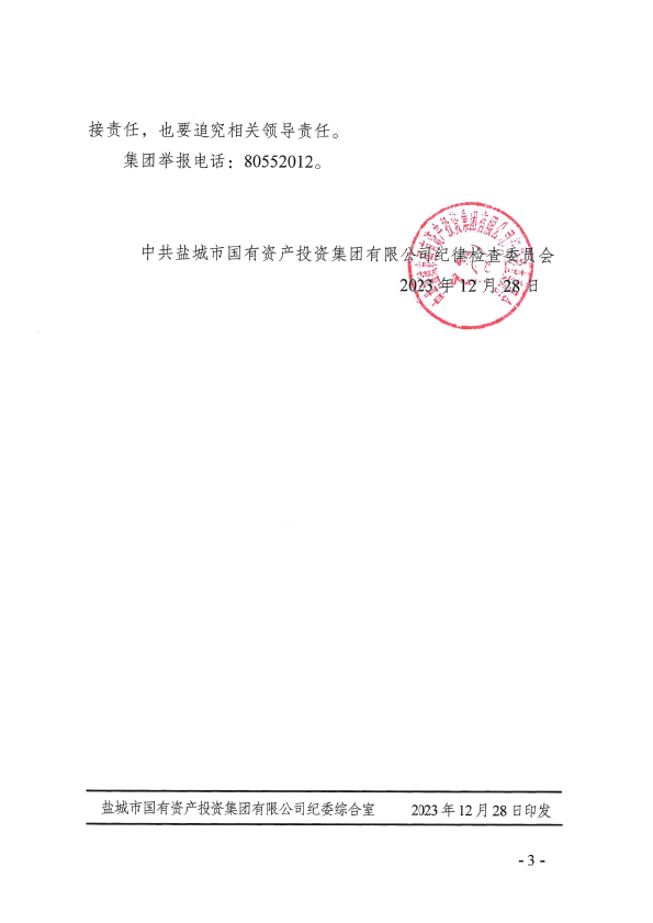 AG8亚洲游戏国际集团·(中国)官方网站