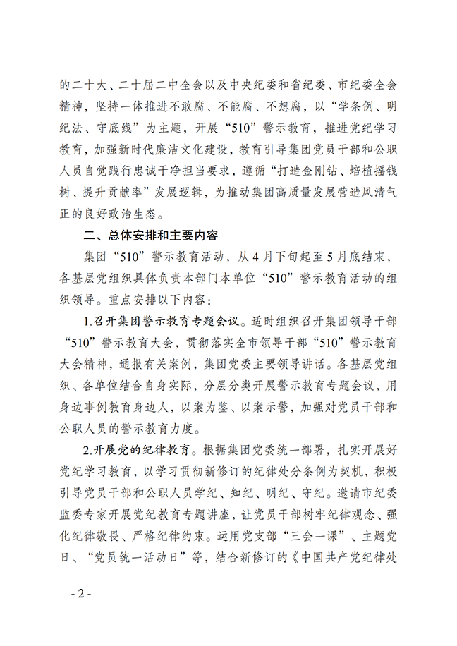 AG8亚洲游戏国际集团·(中国)官方网站