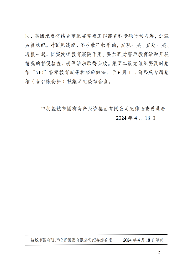 AG8亚洲游戏国际集团·(中国)官方网站