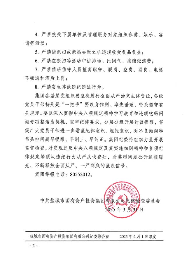AG8亚洲游戏国际集团·(中国)官方网站