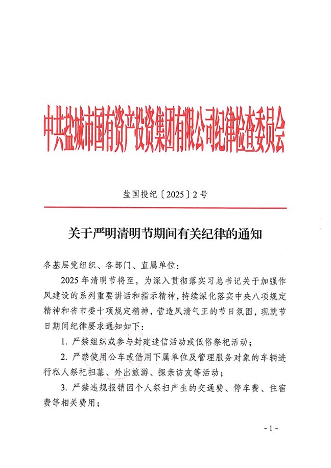 AG8亚洲游戏国际集团·(中国)官方网站